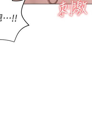 [韩漫] 私宅女主人1-60 完结_0482