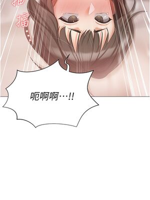 [韩漫] 私宅女主人1-60 完结_0484