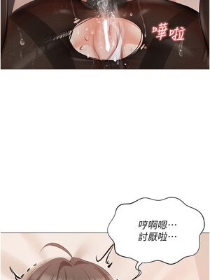 [韩漫] 私宅女主人1-60 完结_0485