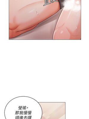 [韩漫] 私宅女主人1-60 完结_0488