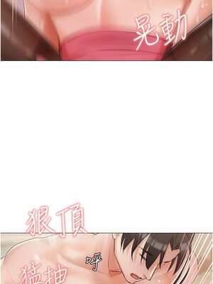 [韩漫] 私宅女主人1-60 完结_0492