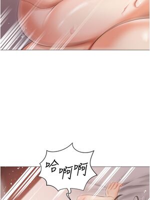 [韩漫] 私宅女主人1-60 完结_0493