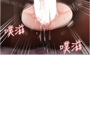 [韩漫] 私宅女主人1-60 完结_0495