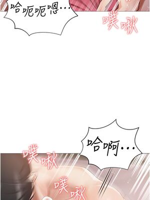 [韩漫] 私宅女主人1-60 完结_0499