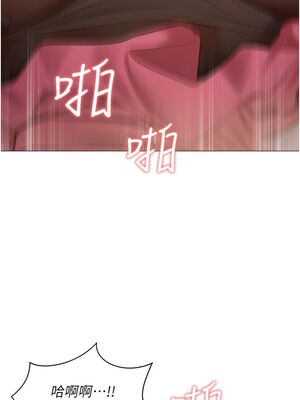 [韩漫] 私宅女主人1-60 完结_0503