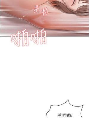 [韩漫] 私宅女主人1-60 完结_0504