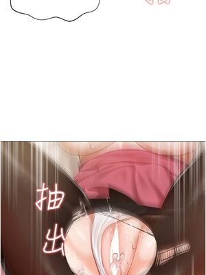 [韩漫] 私宅女主人1-60 完结_0505