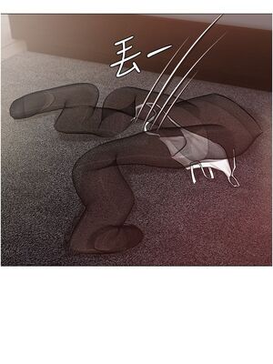 [韩漫] 私宅女主人1-60 完结_0512