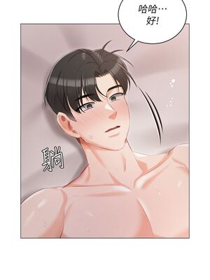 [韩漫] 私宅女主人1-60 完结_0513