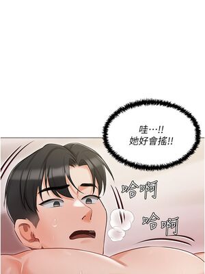 [韩漫] 私宅女主人1-60 完结_0523