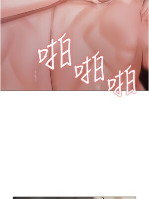 [韩漫] 私宅女主人1-60 完结_0531