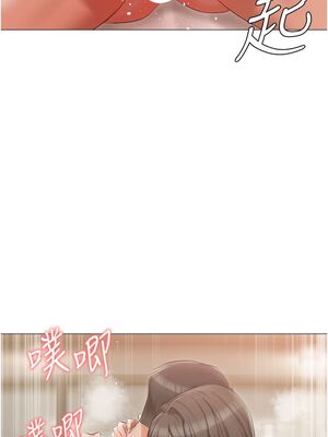 [韩漫] 私宅女主人1-60 完结_0532