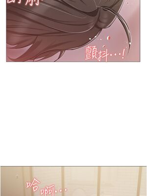 [韩漫] 私宅女主人1-60 完结_0538