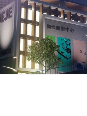 [韩漫] 私宅女主人1-60 完结_0539