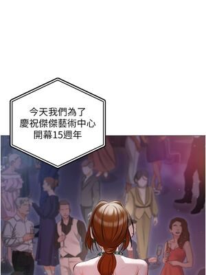 [韩漫] 私宅女主人1-60 完结_0541