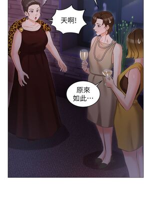 [韩漫] 私宅女主人1-60 完结_0547