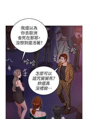 [韩漫] 私宅女主人1-60 完结_0551