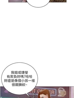 [韩漫] 私宅女主人1-60 完结_0554