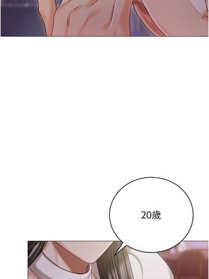 [韩漫] 私宅女主人1-60 完结_0555