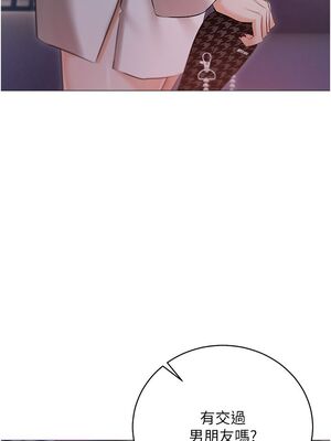 [韩漫] 私宅女主人1-60 完结_0556