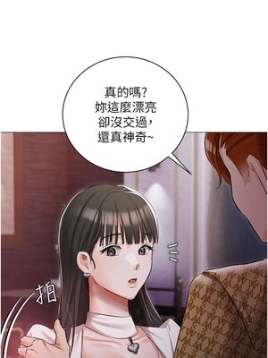 [韩漫] 私宅女主人1-60 完结_0557