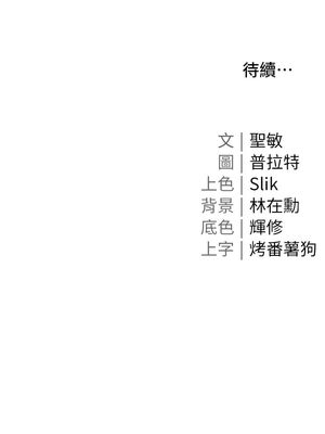 [韩漫] 私宅女主人1-60 完结_0559