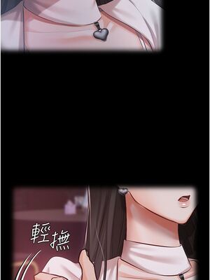 [韩漫] 私宅女主人1-60 完结_0566