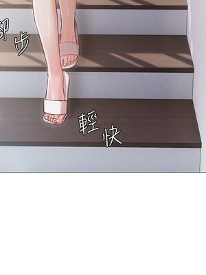 [韩漫] 私宅女主人1-60 完结_0572