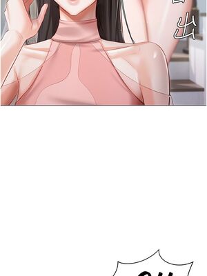 [韩漫] 私宅女主人1-60 完结_0578