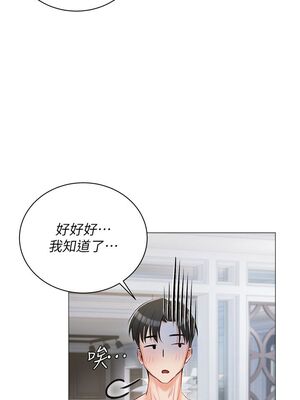 [韩漫] 私宅女主人1-60 完结_0581