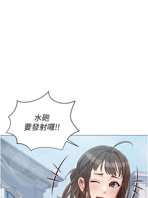 [韩漫] 私宅女主人1-60 完结_0584