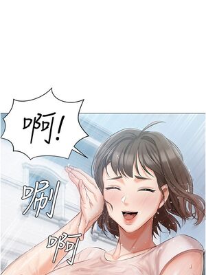 [韩漫] 私宅女主人1-60 完结_0586