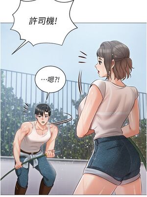 [韩漫] 私宅女主人1-60 完结_0589