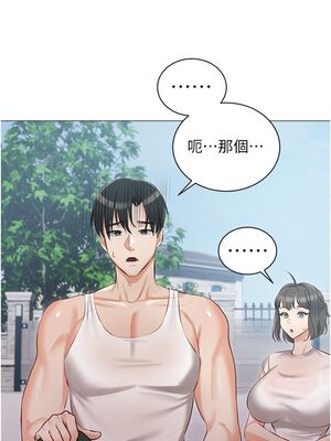 [韩漫] 私宅女主人1-60 完结_0591