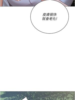 [韩漫] 私宅女主人1-60 完结_0595