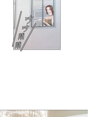 [韩漫] 私宅女主人1-60 完结_0596