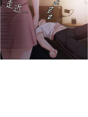 [韩漫] 私宅女主人1-60 完结_0601