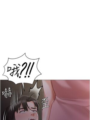 [韩漫] 私宅女主人1-60 完结_0602