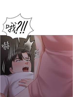 [韩漫] 私宅女主人1-60 完结_0605