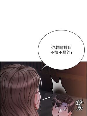 [韩漫] 私宅女主人1-60 完结_0609