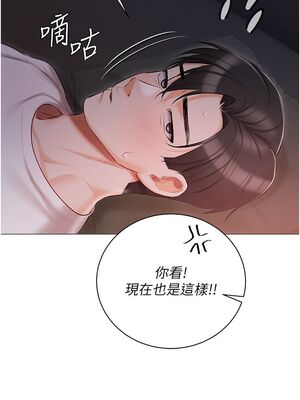 [韩漫] 私宅女主人1-60 完结_0610