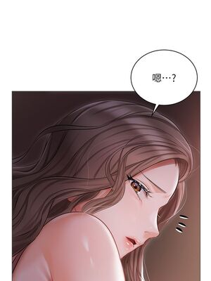 [韩漫] 私宅女主人1-60 完结_0613