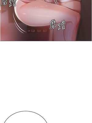 [韩漫] 私宅女主人1-60 完结_0617