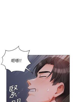 [韩漫] 私宅女主人1-60 完结_0619