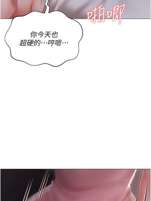 [韩漫] 私宅女主人1-60 完结_0620