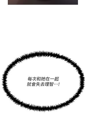 [韩漫] 私宅女主人1-60 完结_0623