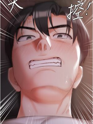 [韩漫] 私宅女主人1-60 完结_0629