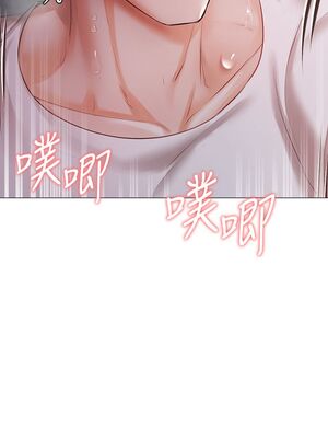 [韩漫] 私宅女主人1-60 完结_0631