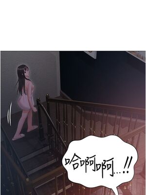 [韩漫] 私宅女主人1-60 完结_0642