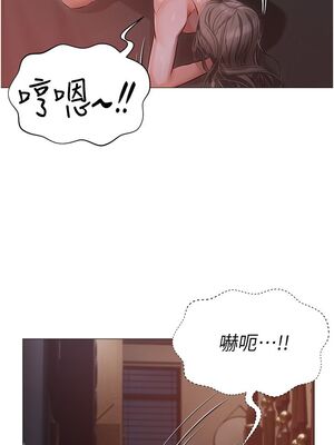 [韩漫] 私宅女主人1-60 完结_0653